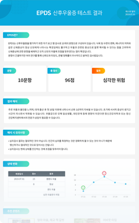 맞춤형 추천 컨텐츠01